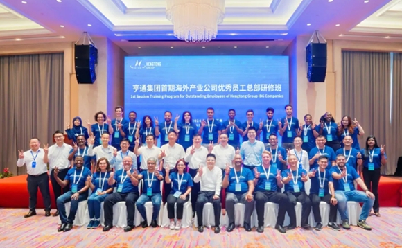 乐动在线首期海外产业公司优秀员工总部研修班现场。